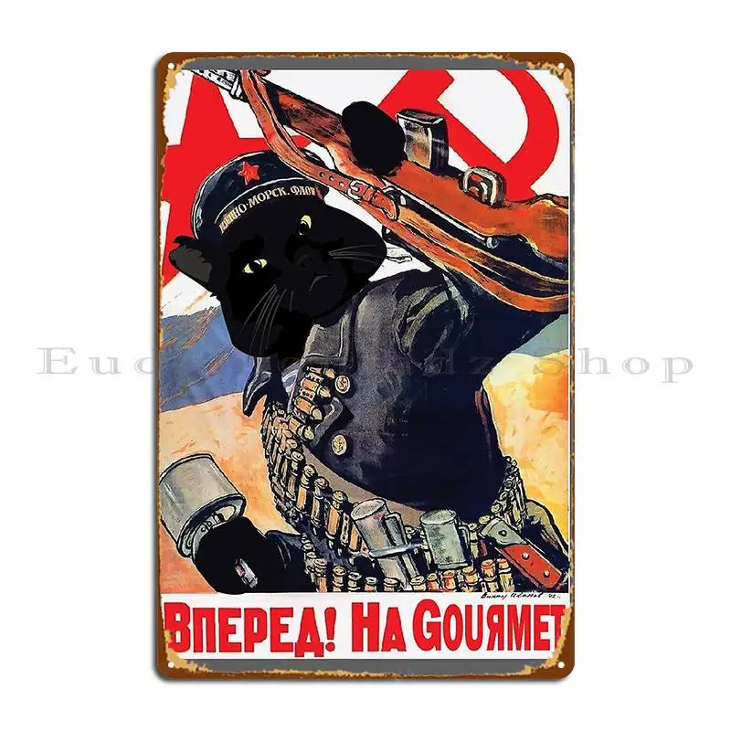 Вперед к изысканным кошкам металлический налет кинотеатр украшение для гаража