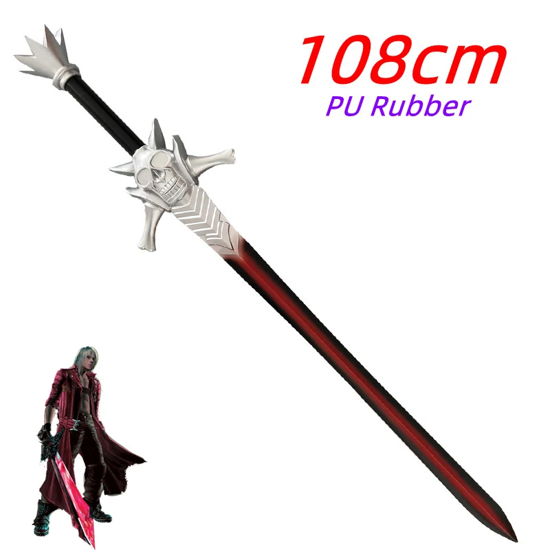 

Game DMC Dante Ebony Ivory White Weapon Double 1:1 Cosplay Rebellion Sword Red Awakening Magic Sword Gift Toy Rubber