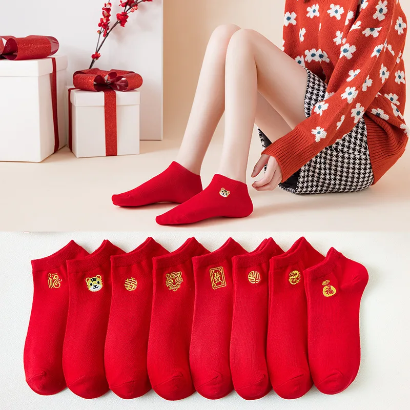 5 Pairs/Lot Summer Women's Socks Red Low Cut Socks Embroidered Tiger Pattern Socks Women's Red Wedding Boat Socks New Year Socks
