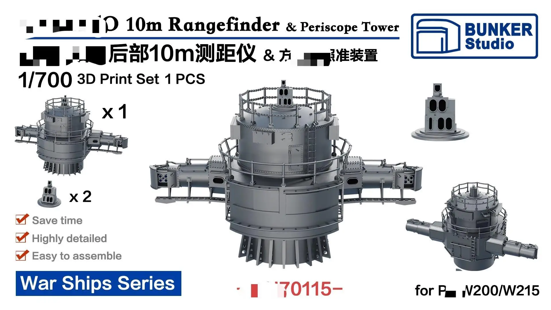 

BUNKER IJN70115 1/700 YAMATO 10M Rangefinder & Periscope Tower