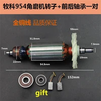 angle grinder rotor for makita maktec mt954 angle grinder accessories