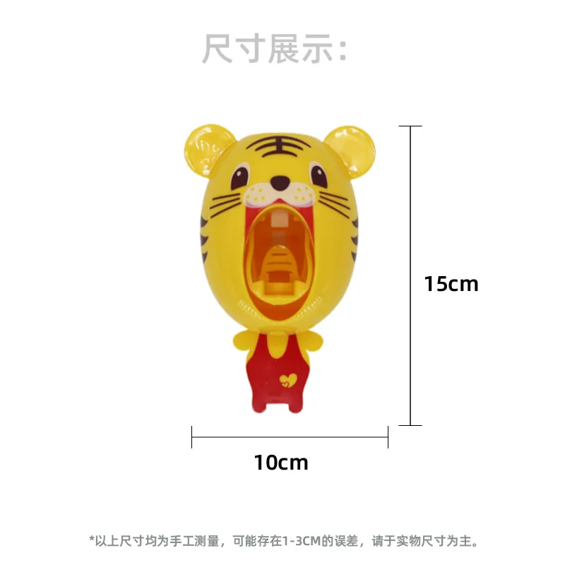 Симпатичный мультяшный дозатор зубной пасты автоматический пресс настенное