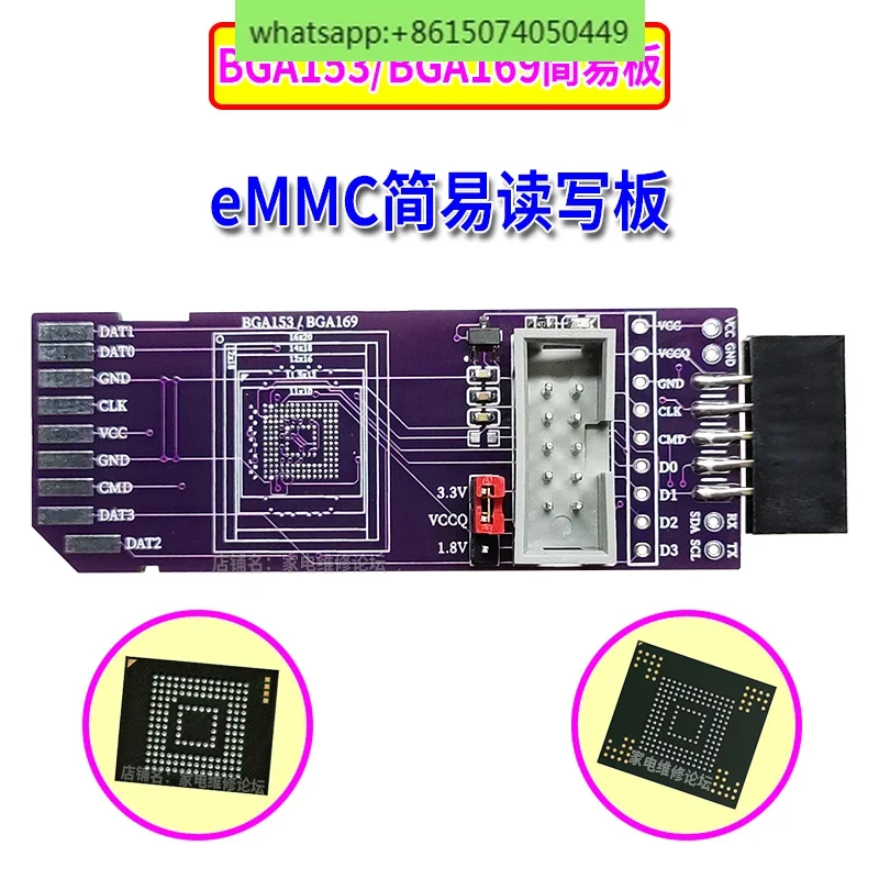 Простая плата BGA153 BGA169 SD-EMMC 8-битная 1 8 В 809H-ISP съемная для чтения и записи с летающим