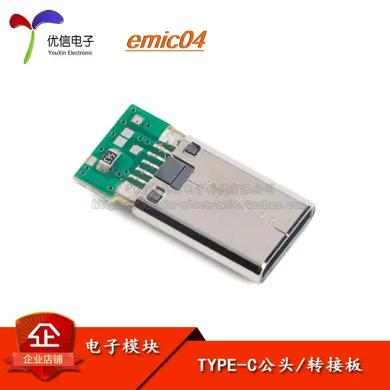 

10 шт. оригинальный stock TYPE-C 14P USB