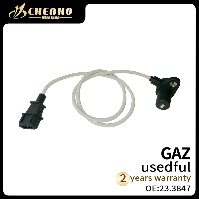 

CHENHO BRAND New Auto CrankShaft Sensor For GAZ VOLGA LADA 23.3847 23-3847 233847
