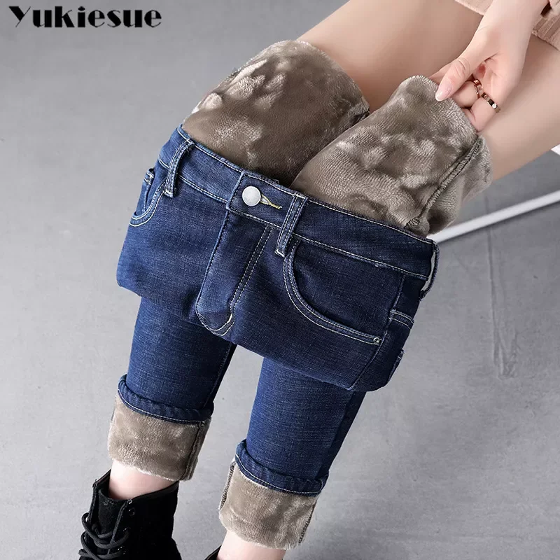 

Thick Winter Warm Skinny Jeans for Women Female High Waist Velvet Denim Pants Streetwear Stretch Trousers clothes