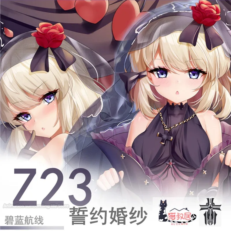 Azur Anime Lane Z23 наволочка для тела полиэстер