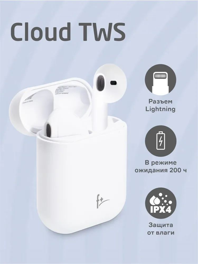 

Беспроводные наушники F+ Cloud White / С микрофоном для смартфона / TWS наушни