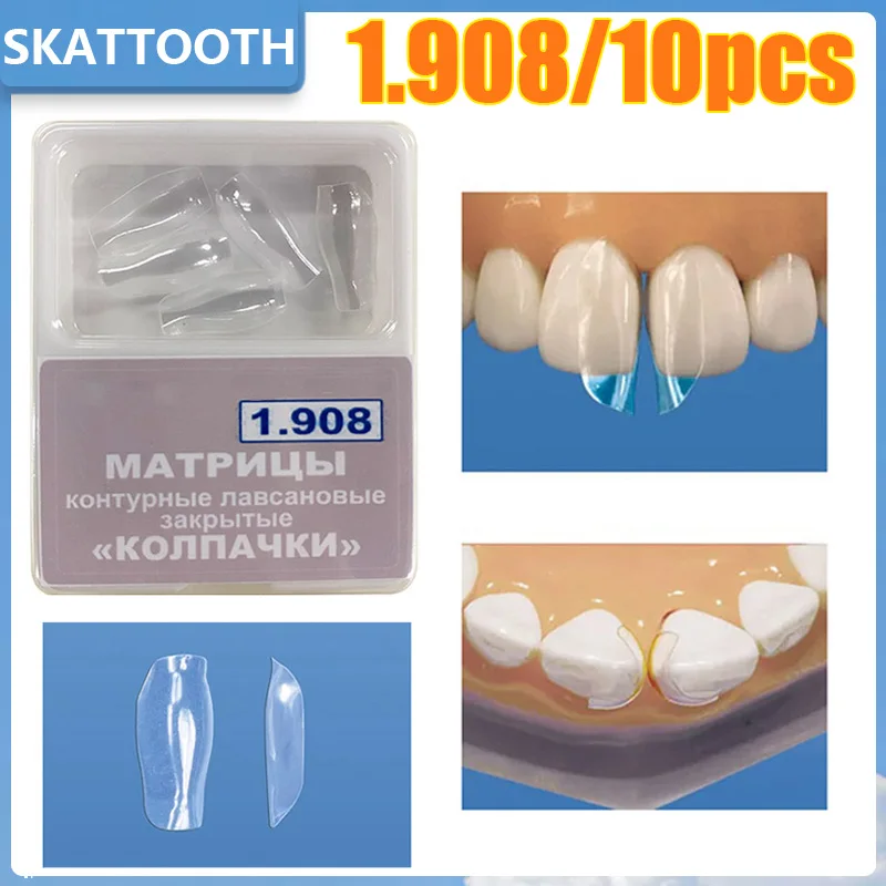 1 908 зубной лук передние матрицы прозрачные Матричные полосы BT подходит для