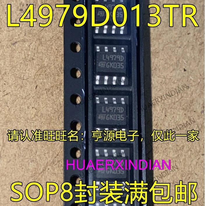 10 шт. L4979D013TR L4979D СОП8