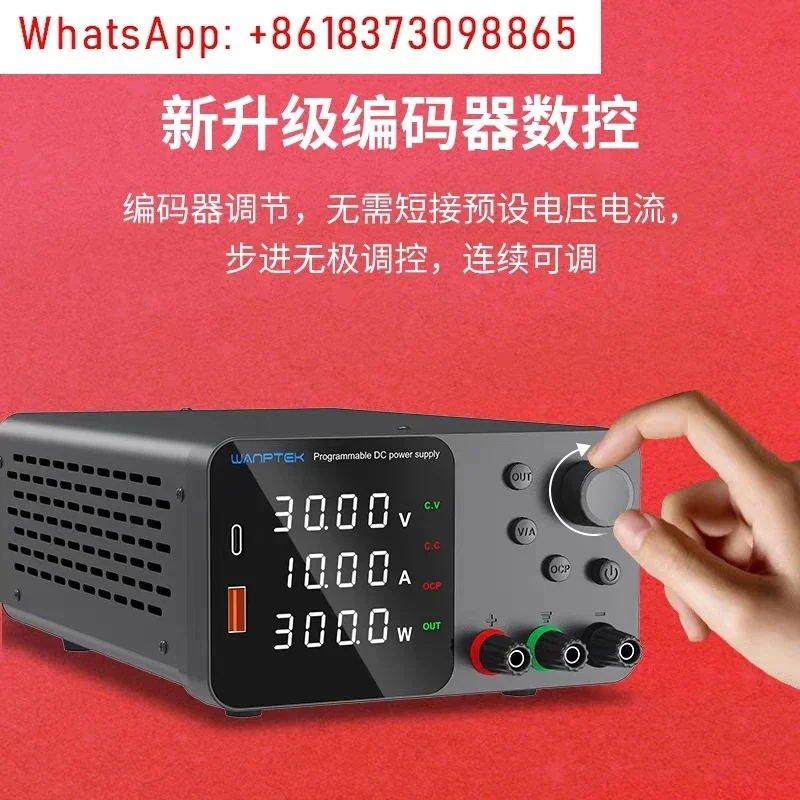 WANPTEK твердый тест TPS305/TPS3010 регулируемый источник питания постоянного тока 30 В 5A10A
