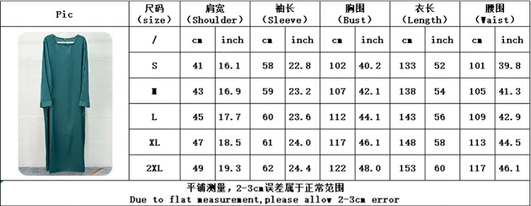 Ramadan Long Dresses Muslim Abayas For Women All Match Long Sleeve Maxi Dress Turkey Khimar Kimono Robe Moroccan Caftan Woman