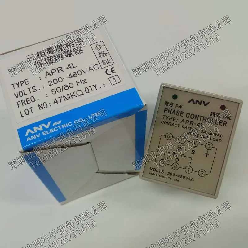 Новое реле ANV Shiyan APR-4VM-4L-L-LVM-M4-V4-3VM-3L