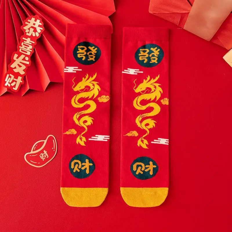 Осенне-зимние новые носки с вышивкой для мужчин и женщин новогодние китайским