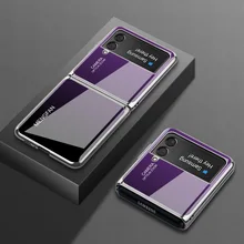 Gradient Color Hard Tempered Glass Phone Case for Samsung Galaxy Z Flip 3 Samsung Z Flip 3 5G Mobile Phone Accessories