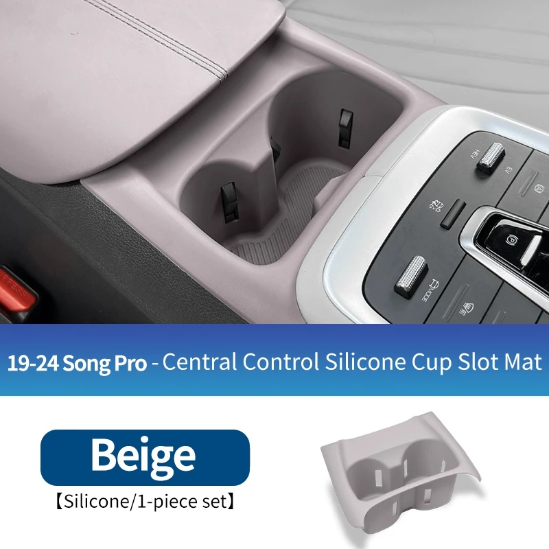 

Центральная кнопка управления автомобиля, полный защитный чехол, силиконовая противоскользящая накладка, износостойкая, пыленепроницаемая для Byd Song Pro DMi 2019-2024