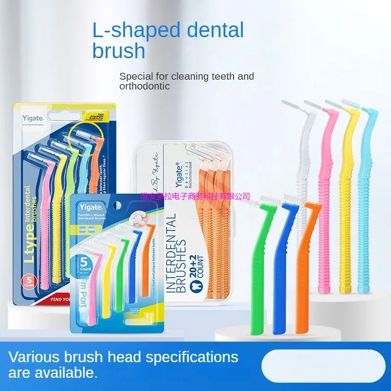 

Медицинская Очищающая межзубная щетка, L-образная межзубная щетка, ультратонкая Мягкая щетина, Ортодонтическая, специальная одноразовая ни...