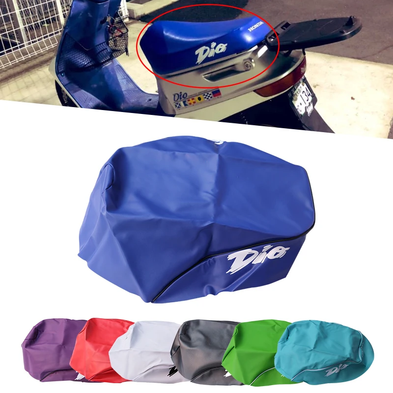 Чехол из искусственной кожи для мотоцикла HONDA DIO AF17 AF18