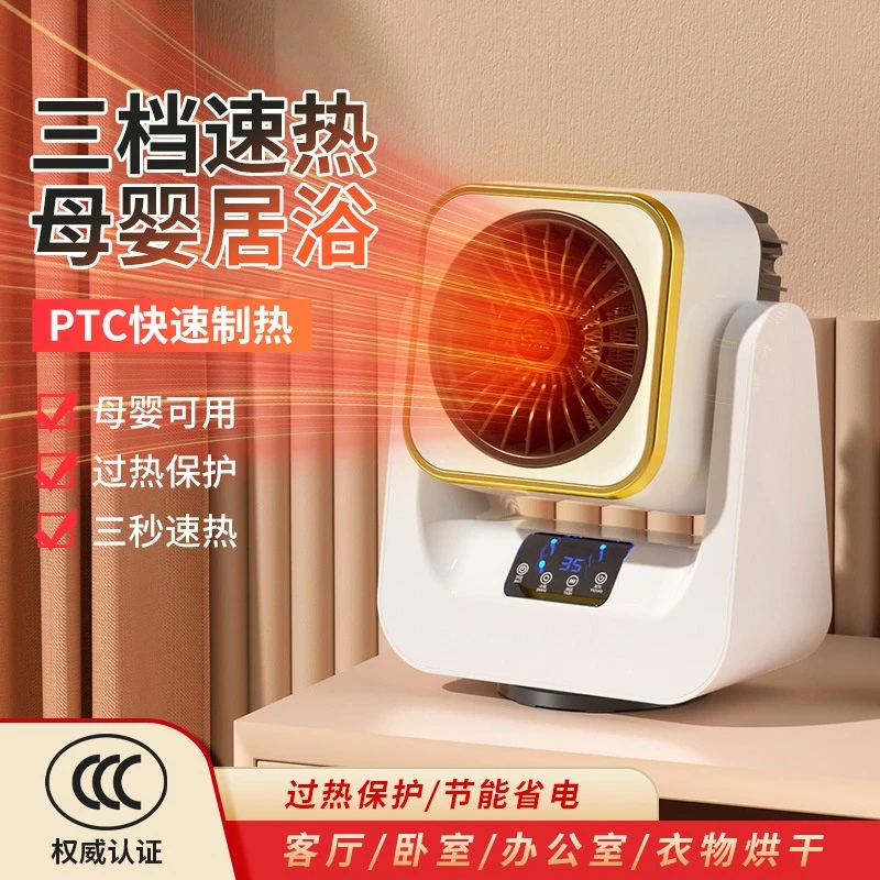 

Настольное настольное устройство для обогрева дома, небольшой обогреватель для офиса и общежития, обогреватель радиатора