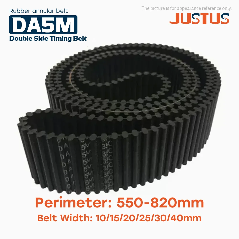 Двусторонний зубчатый резиновый синхронный ремень DA5M периметр = 550-820 мм ширина