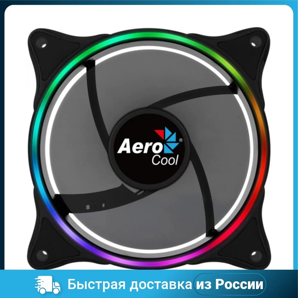 Вентилятор для корпуса AEROCOOL 120MM ECLIPSE 12 4718009158122 |