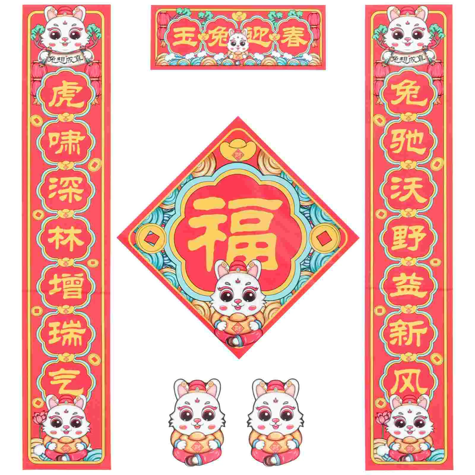 

Year New Chinese Sign Spring Festival Couplets Rabbit Door Porch Home Party Decor Supplies Decorations Clingsbanner Lunar