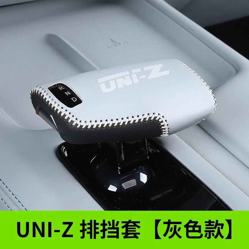 Для Changan UNI-Z специальный чехол для шестерни, модификация салона автомобиля, защитный кожаный чехол с ручкой, аксессуары для авторемонта