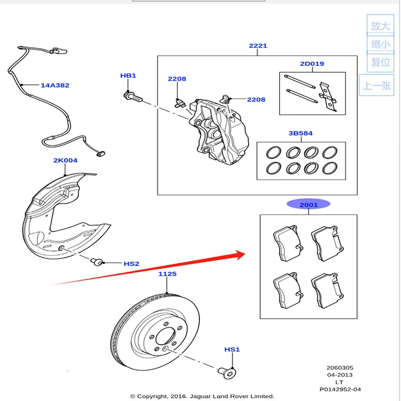 1 комплект Новинка для Land Rove Range Rover передние прокладки SFP500070