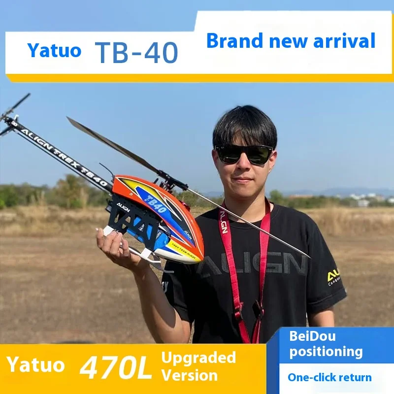 Фото Yatuo Tb40 GPS самостабилизирующийся трюк 6-канальный пульт дистанционного управления модель вертолета H1 управление полетом рука к руке без топлива 450 №1
