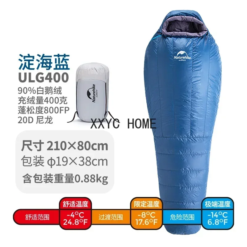 Спальный мешок с гусиным пухом Naturehike ULG400 ULG700 ULG1000