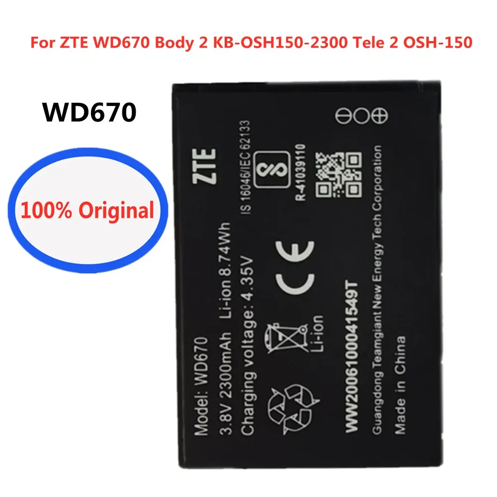 

Новинка для ZTE WD670 Body 2 KB-OSH150-2300 Tele 2 OSH-150 4G LTE, Карманный Wi-Fi роутер, аккумулятор для телефона, 2300 мАч