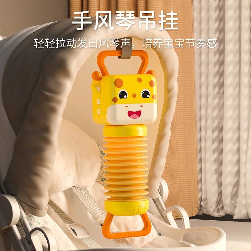 

Animal accordion baby toys Baby toys to put baby to sleep instruments to soothe newborn babies