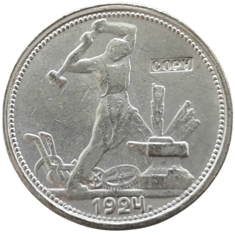 Монеты серебряный полтинник