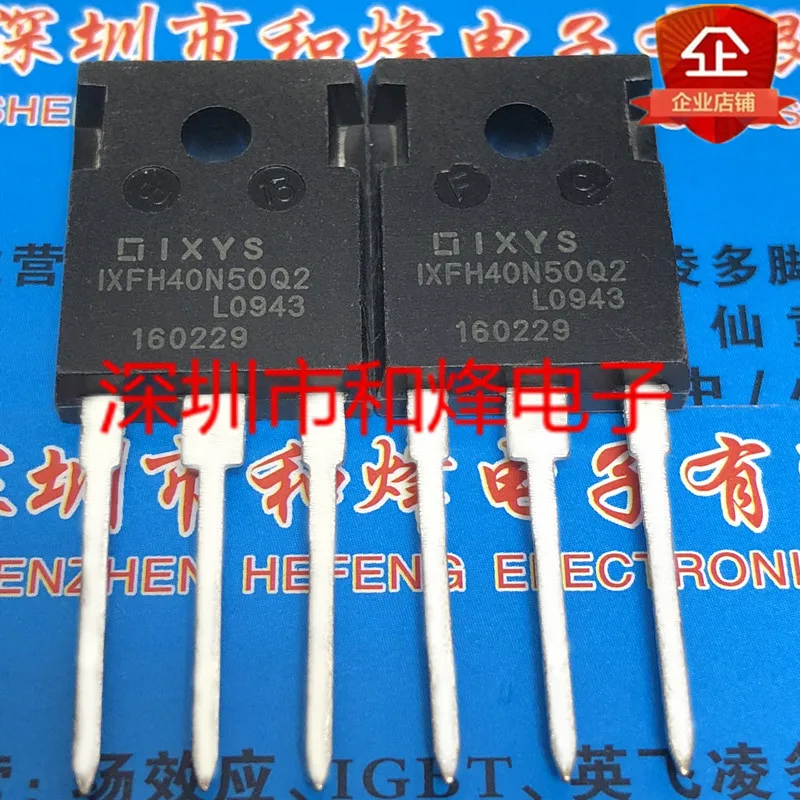 

5PCS-10PCS IXFH40N50Q2 TO-247 500V 40A NEW AND ORIGINAL ON STOCK