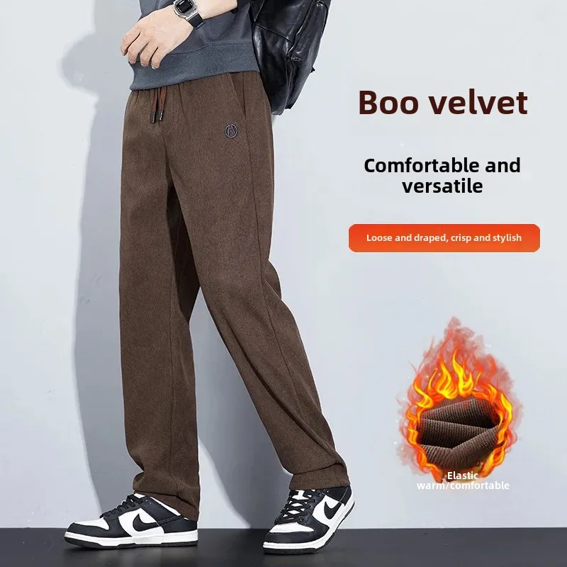 Новые осенние мужские повседневные брюки утолщенные свободные прямого кроя BaoWei