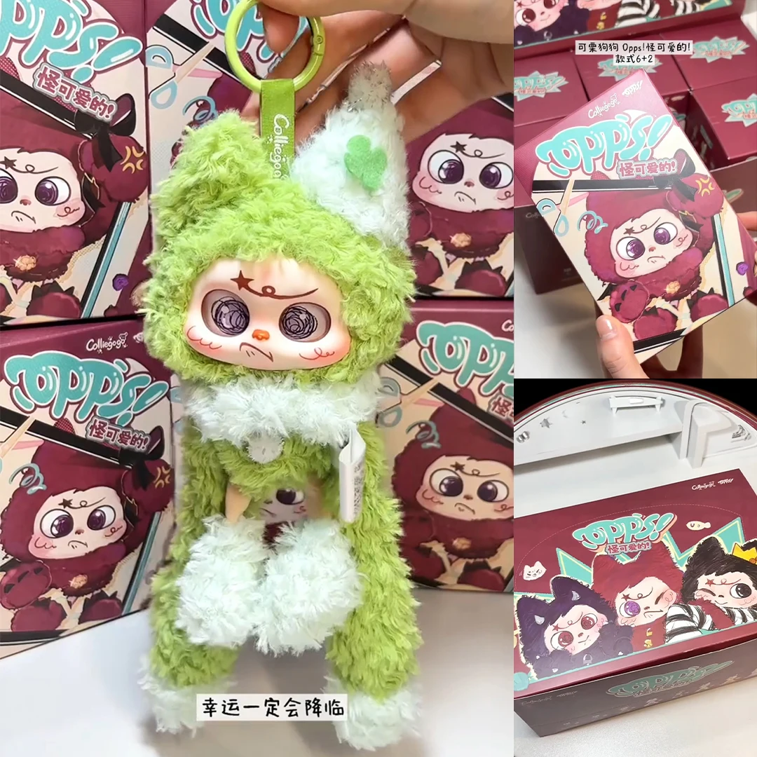 Фото Colliegogo Opps So Cute Blind Box Mystery Toys Cute Doll Swift Vinyl Model Gifts Trendy Play Bag Pendant Funny Bag Keychain №1