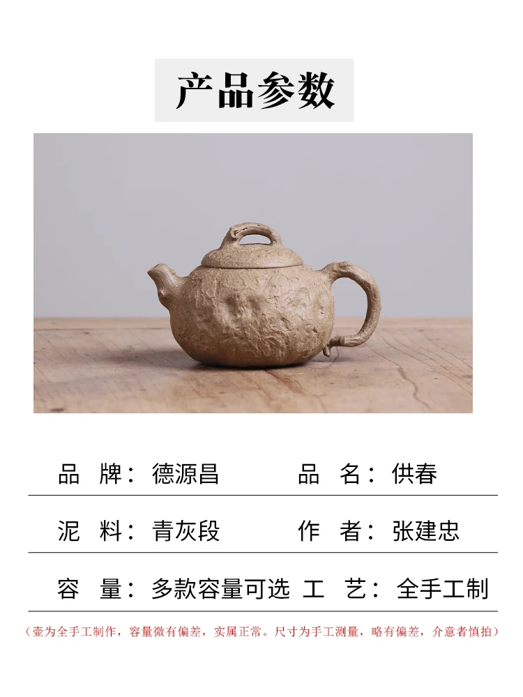 Чайник Deyuancha Yixi Zisha, чистая необработанная руда ручной работы, секция из зеленого пепла, полная поставка Spri от Zha (art.: 3920cbfc9f415) - 3920cbfc9f415
