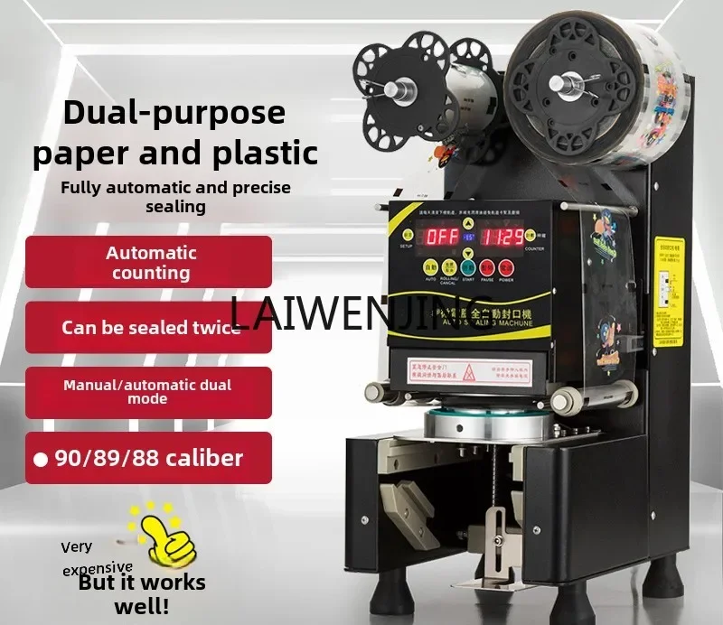 HLZ машина для запечатывания чая с молоком автоматическая соевого молока напитков