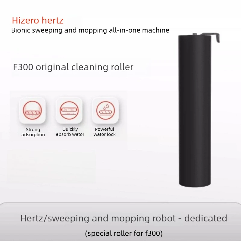 Фото Совместимые чистящие ролики и расходные материалы для пылесосов HIZERO F100, F200, F300, F500, F600, F805, H100, R700 (для сухой и влажной уборки) №4