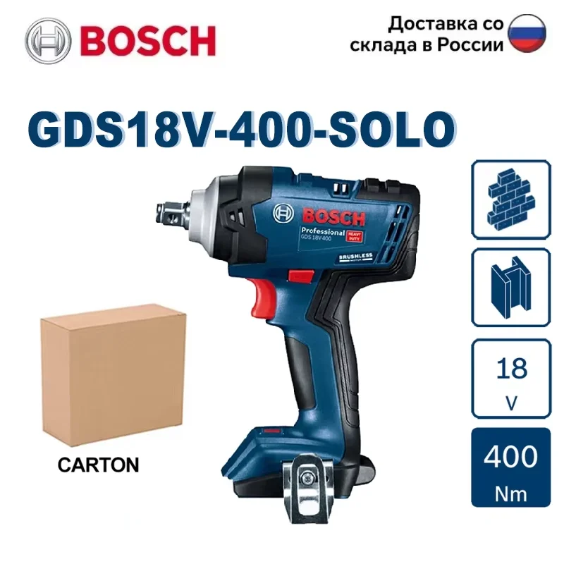 

Bosch GKS185-LI аккумуляторная циркулярная пила 165 мм