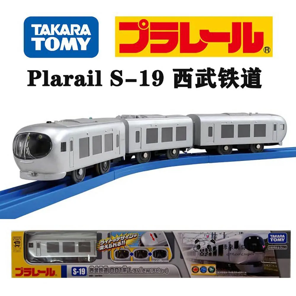 

Plarail S-19 Seibu железная дорога серии 001 Laview (Lavue), модель поезда Shinkansen, игрушки поезда