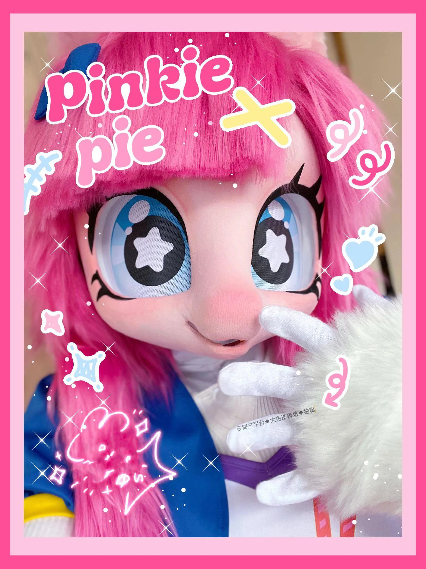 Меховой Костюм кигуруми гарнитура пушистые костюмы для косплея индивидуальная