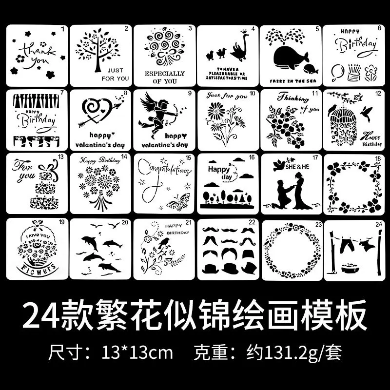 

24 шт., трафареты для рисования, 13 х1, 3 см