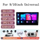 2din Android 10 стерео плеер автомобильное радио для LADA Hyundai Kia 9 