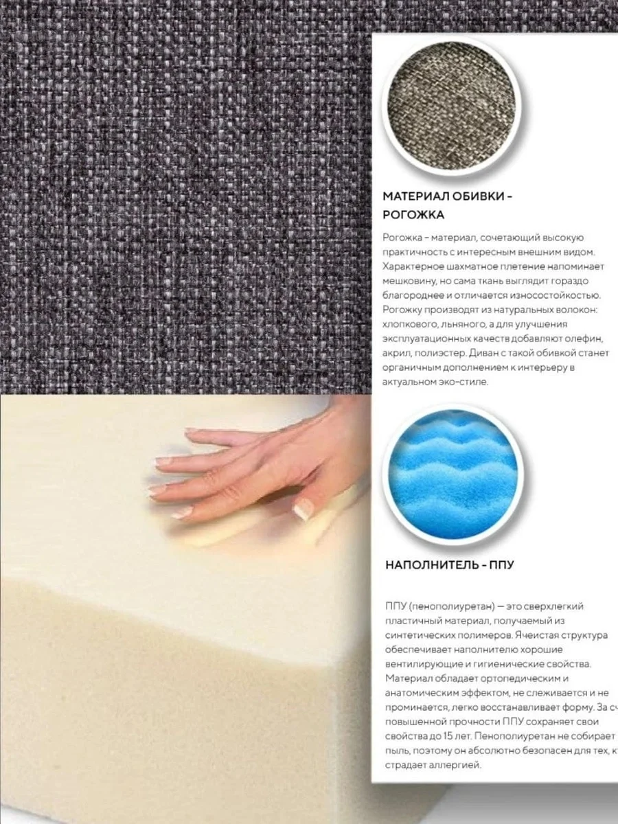 Диван-кровать &quotДабсон&quot (Темно-серый)Мебель / Мебель для дома гостиной Диваны |