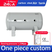 24l a pressure tank small industrial buffer tank air compresser tank can be customized