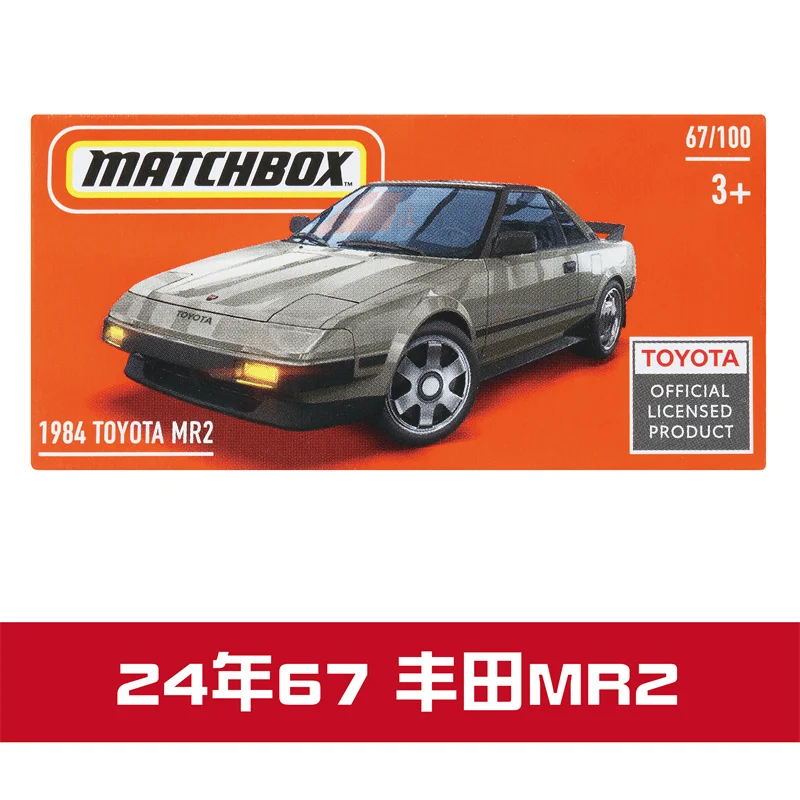 Оригинальный игрушечный спичечный коробок автомобиль 1/64 металлическая литая