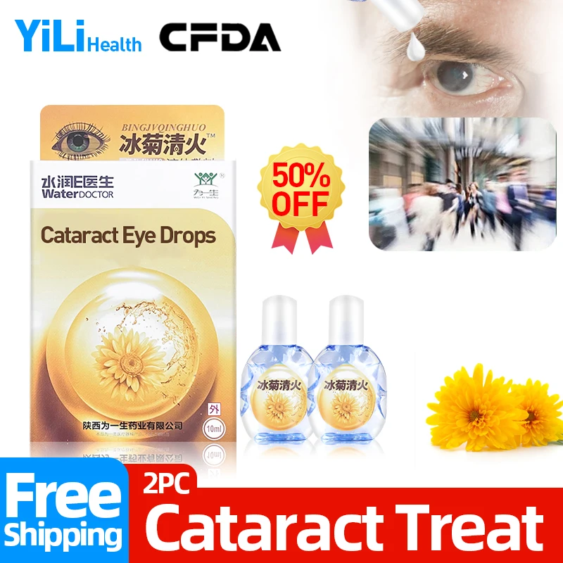 

Medical Cataract Treatment Chrysanthemum Eye Drops CFDA Approve Apply To Cloudy Eyeball Blurred Vision Black Overlapping Shadow