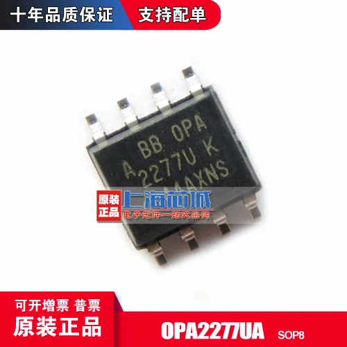 

Бесплатная доставка opa2277ua SOP8 10 шт.