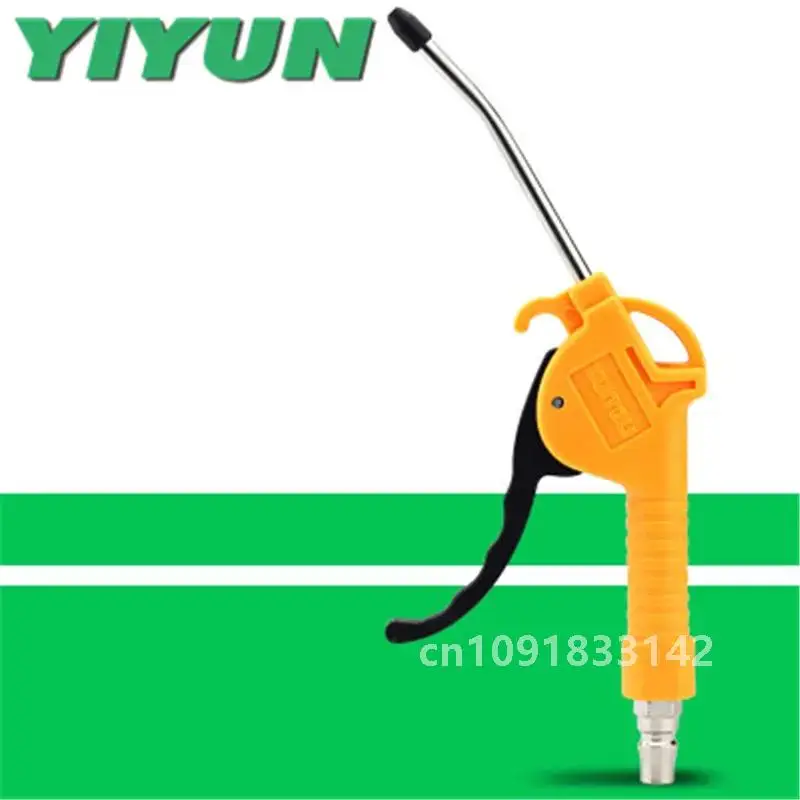 NPN-989 DG-10 YIYUN AR-TS AR-TSL Pneumatic high pressure dust gun 989 plastic metal air pump accessories